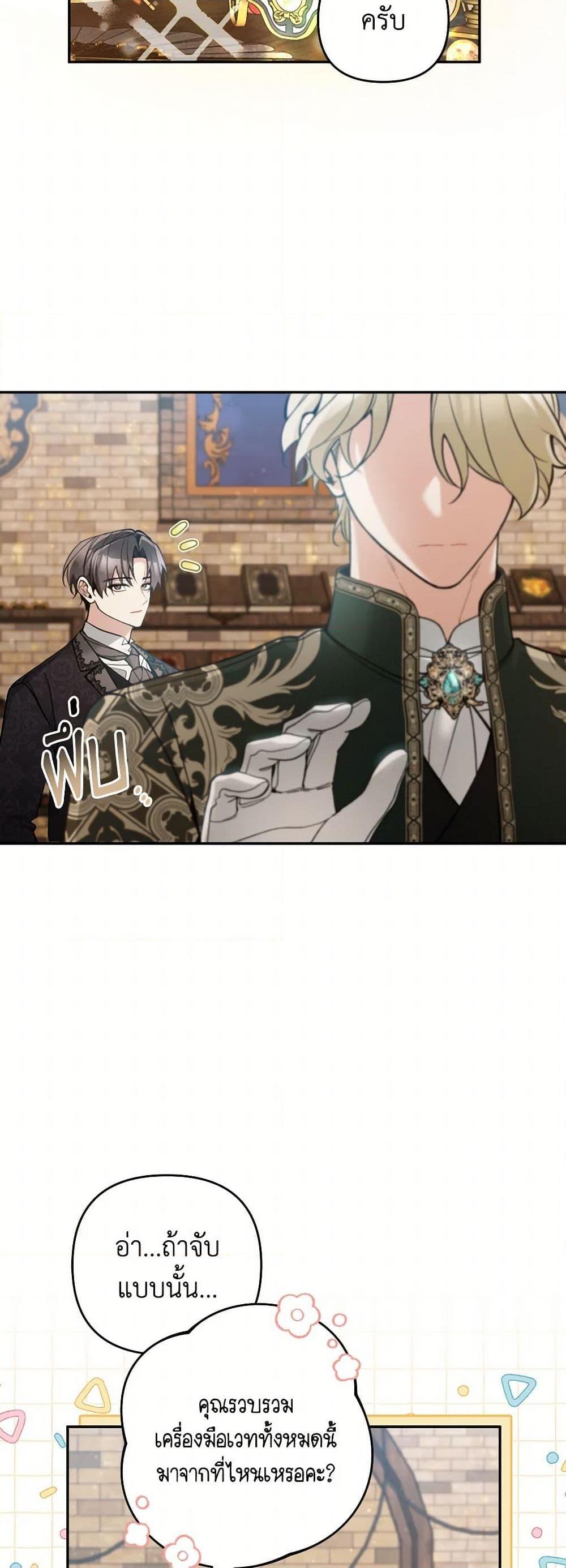 Manga-lc-com อ่านมังงะ อ่านการ์ตูน ออนไลน์ ฟรี Please Don’t Come To The Villainess’ Stationery Store! ตอนที่ 1 2 3 4 5 6 7 8 9 10 11 12 13 14 ฟรี ไม่มีโฆษณา Manga-lc - อ่าน มังงะ อ่าน การ์ตูน ออนไลน์ อ่านมังงะ ฟรี