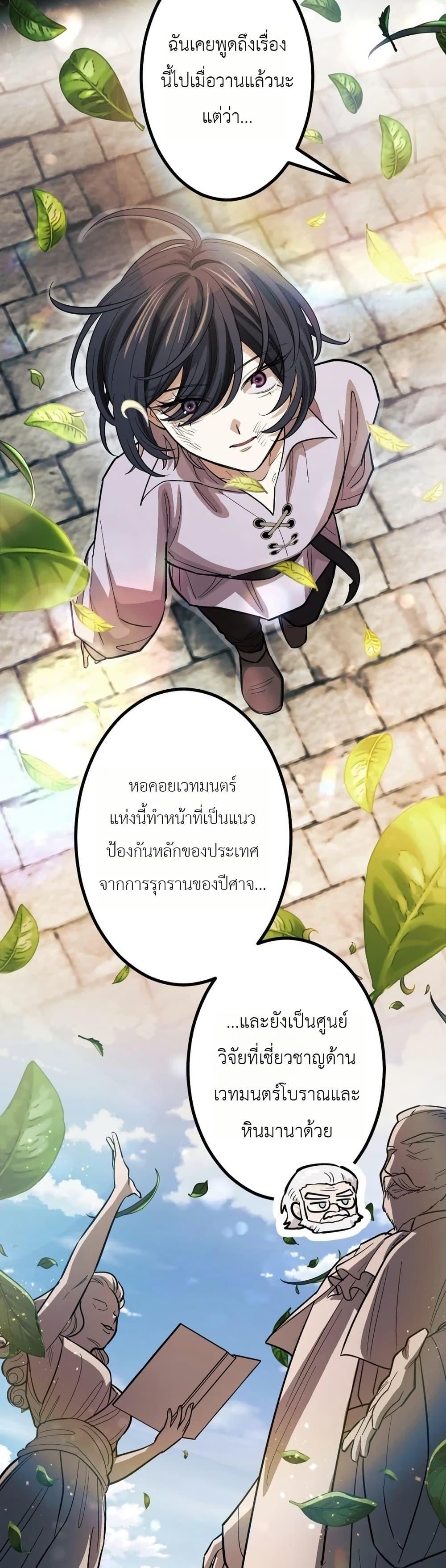 Manga-lc-com อ่านมังงะ อ่านการ์ตูน ออนไลน์ ฟรี The Divine-Eyed Grimoire Mage Jewel Saga ตอนที่ 1 2 3 4 5 6 7 8 9 10 11 12 13 14 ฟรี ไม่มีโฆษณา Manga-lc - อ่าน มังงะ อ่าน การ์ตูน ออนไลน์ อ่านมังงะ ฟรี