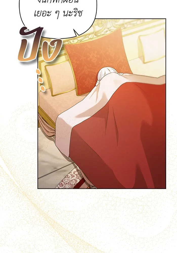 ชีวิตใหม่ในตระกูลมือสังหาร ตอนที่ 9 รูปที่ 40