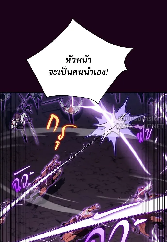 ครัวผู้กล้าท้าให้ชิม ตอนที่ 12 รูปที่ 54