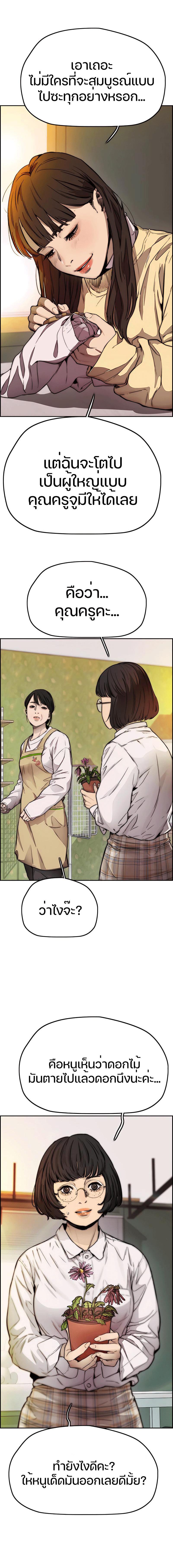 Manga-lc-com อ่านมังงะ อ่านการ์ตูน ออนไลน์ ฟรี Wind Breaker ปั่นสู้ฝัน ตอนที่ 1 2 3 4 5 6 7 8 9 10 11 12 13 14 ฟรี ไม่มีโฆษณา Manga-lc - อ่าน มังงะ อ่าน การ์ตูน ออนไลน์ อ่านมังงะ ฟรี