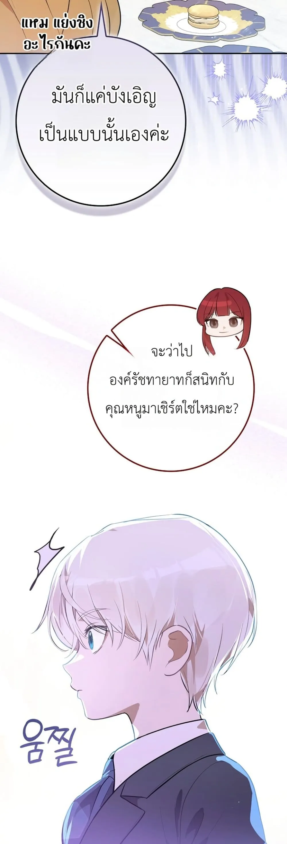 Manga-lc-com อ่านมังงะ อ่านการ์ตูน ออนไลน์ ฟรี Marked as the Tyrant’s Daughter-in-Law ตอนที่ 1 2 3 4 5 6 7 8 9 10 11 12 13 14 ฟรี ไม่มีโฆษณา Manga-lc - อ่าน มังงะ อ่าน การ์ตูน ออนไลน์ อ่านมังงะ ฟรี