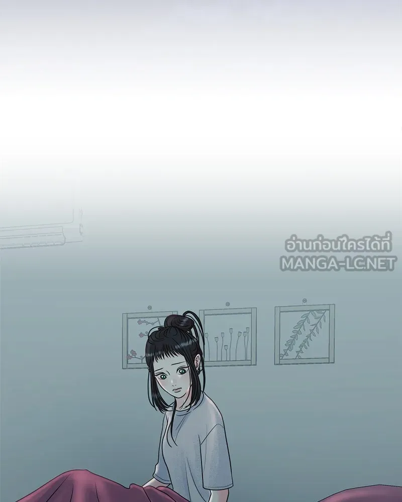 รักนี้ไม่ต้องมีเซนส์ ตอนที่ 3 รูปที่ 147