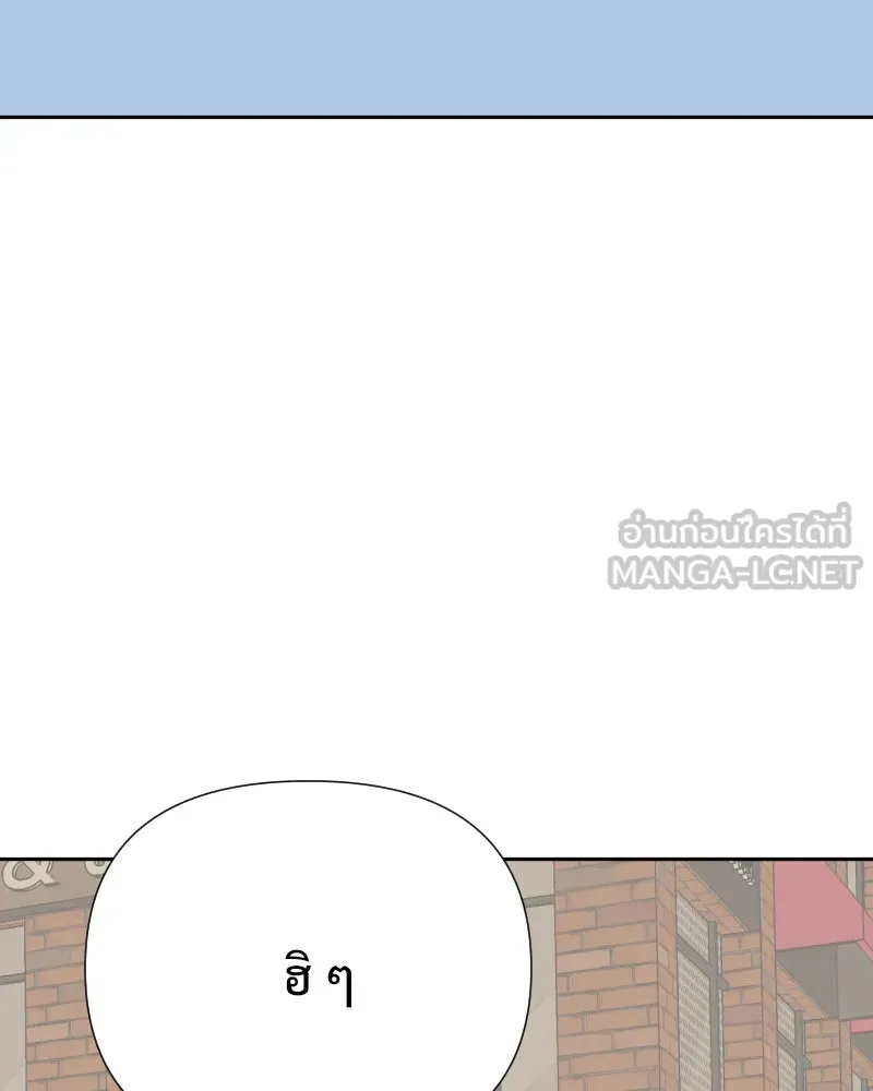 รักนี้ไม่ต้องมีเซนส์ ตอนที่ 79 รูปที่ 114