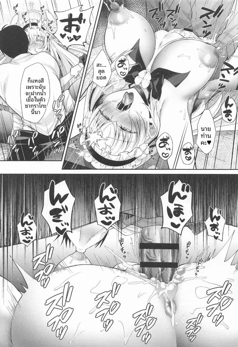 Doujin-Lc- อ่าน โดจิน มังฮวา เกาหลี ญี่ปุ่น จีน แปลไทย ชอบนมคั้นสดไหม (Kuzuya) (Blue Archive) ตอนที่ 1 2 3 4 5 6 7 8 9 10 11 12 13 14 ฟรี ไม่มีโฆษณา อ่าน โดจิน Manhwa เกาหลี ญี่ปุ่น จีน เรามีครบ คัดมาให้เน้นๆ โดจิน 18+ รับประกันความฟินโดย  Doujin Lc