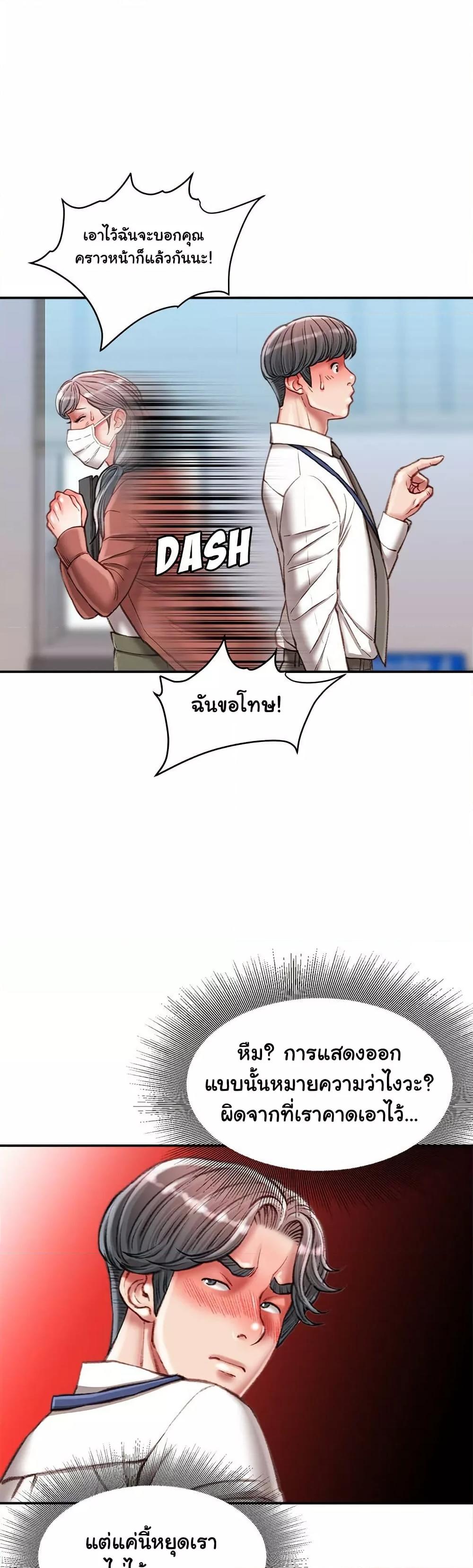 Doujin-Lc- อ่าน โดจิน มังฮวา เกาหลี ญี่ปุ่น จีน แปลไทย Distractions ตอนที่ 1 2 3 4 5 6 7 8 9 10 11 12 13 14 ฟรี ไม่มีโฆษณา อ่าน โดจิน Manhwa เกาหลี ญี่ปุ่น จีน เรามีครบ คัดมาให้เน้นๆ โดจิน 18+ รับประกันความฟินโดย  Doujin Lc