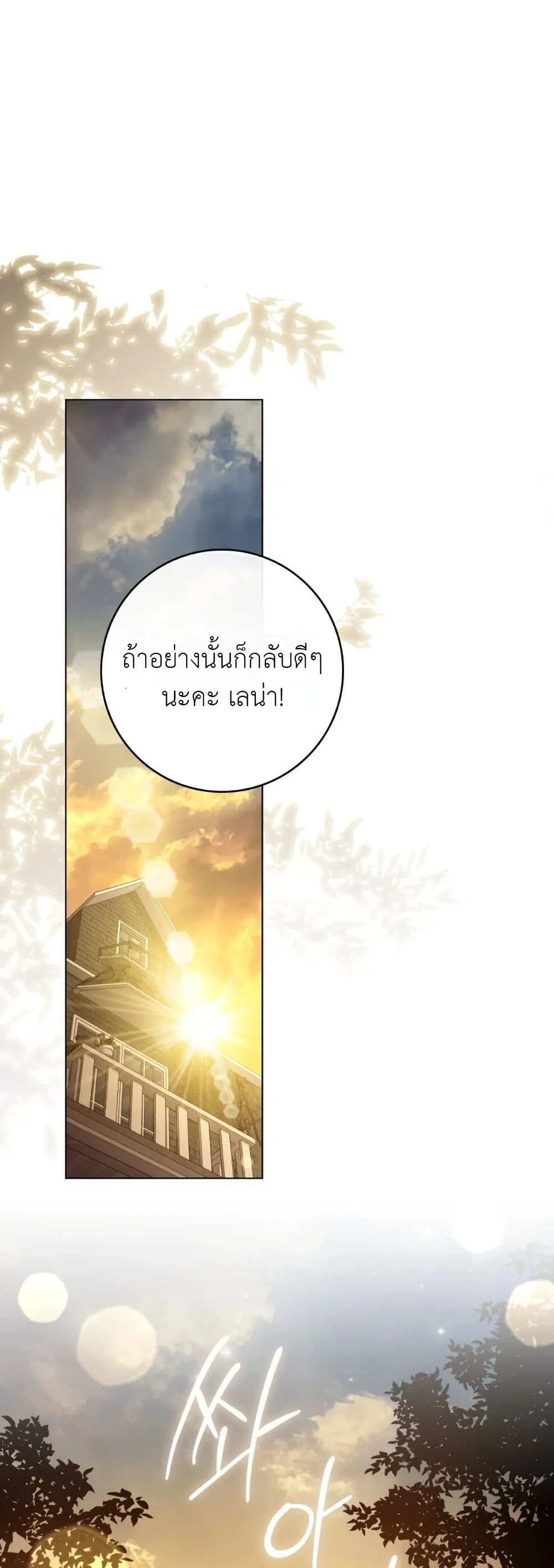 Manga-lc-com อ่านมังงะ อ่านการ์ตูน ออนไลน์ ฟรี A Wicked Husband ตอนที่ 1 2 3 4 5 6 7 8 9 10 11 12 13 14 ฟรี ไม่มีโฆษณา Manga-lc - อ่าน มังงะ อ่าน การ์ตูน ออนไลน์ อ่านมังงะ ฟรี