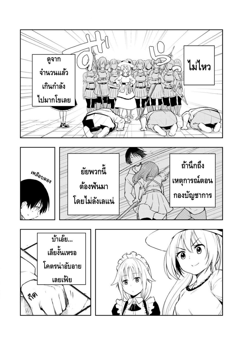 Manga-lc-com อ่านมังงะ อ่านการ์ตูน ออนไลน์ ฟรี Ore no Yubisaki de Nureru Sekai ตอนที่ 1 2 3 4 5 6 7 8 9 10 11 12 13 14 ฟรี ไม่มีโฆษณา Manga-lc - อ่าน มังงะ อ่าน การ์ตูน ออนไลน์ อ่านมังงะ ฟรี