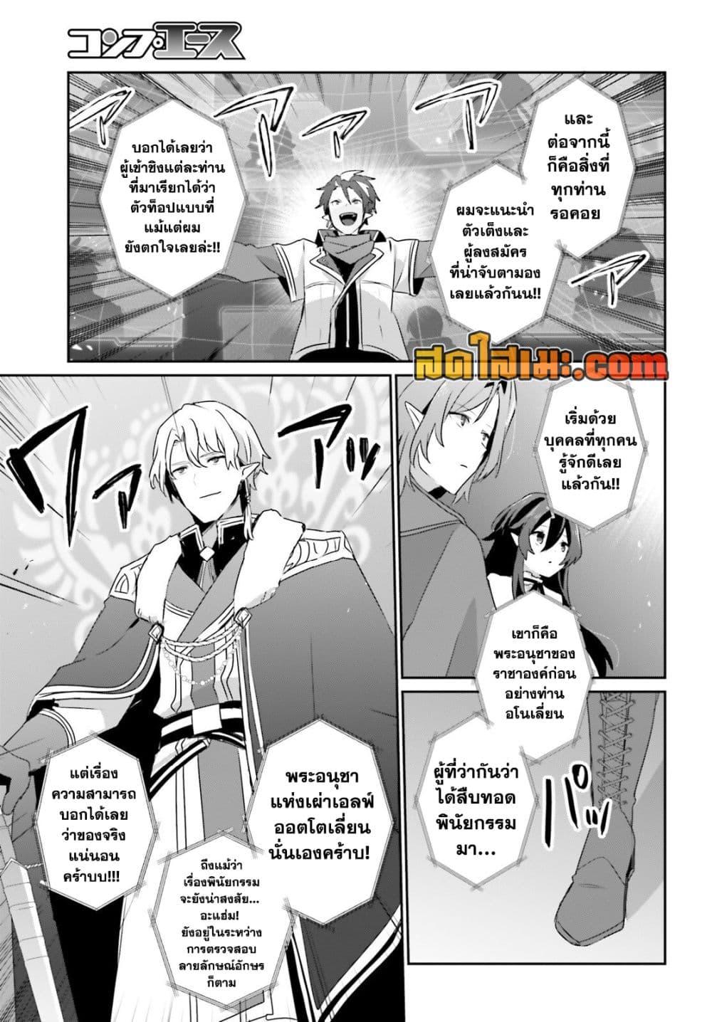 Manga-lc-com อ่านมังงะ อ่านการ์ตูน ออนไลน์ ฟรี Kage no Jitsuryokusha ni Naritakute! อยากเป็นพลังในเงามืด ตอนที่ 1 2 3 4 5 6 7 8 9 10 11 12 13 14 ฟรี ไม่มีโฆษณา Manga-lc - อ่าน มังงะ อ่าน การ์ตูน ออนไลน์ อ่านมังงะ ฟรี