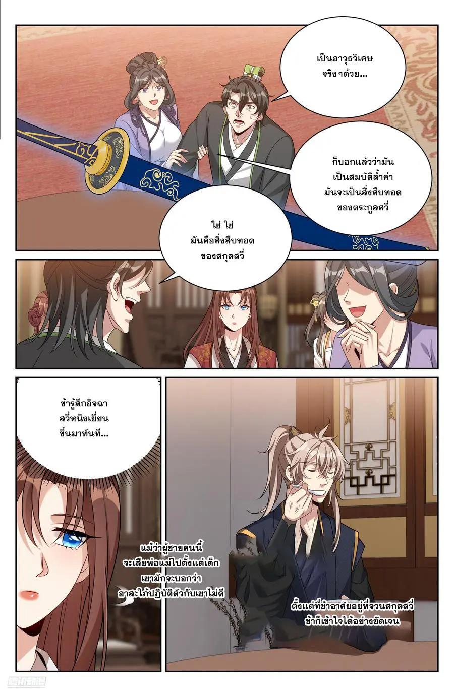 Manga-lc-com อ่านมังงะ อ่านการ์ตูน ออนไลน์ ฟรี Nightwatcher ตอนที่ 1 2 3 4 5 6 7 8 9 10 11 12 13 14 ฟรี ไม่มีโฆษณา Manga-lc - อ่าน มังงะ อ่าน การ์ตูน ออนไลน์ อ่านมังงะ ฟรี