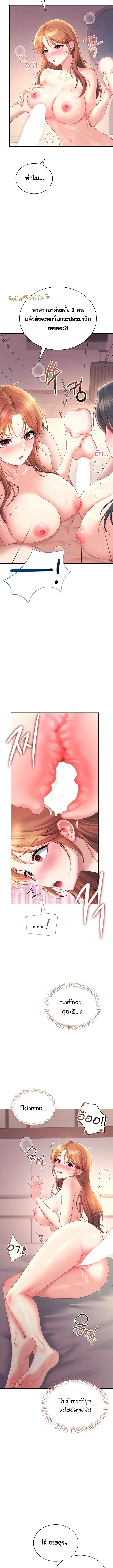 Doujin-Lc- อ่าน โดจิน มังฮวา เกาหลี ญี่ปุ่น จีน แปลไทย Wireless Onahole ตอนที่ 1 2 3 4 5 6 7 8 9 10 11 12 13 14 ฟรี ไม่มีโฆษณา อ่าน โดจิน Manhwa เกาหลี ญี่ปุ่น จีน เรามีครบ คัดมาให้เน้นๆ โดจิน 18+ รับประกันความฟินโดย  Doujin Lc
