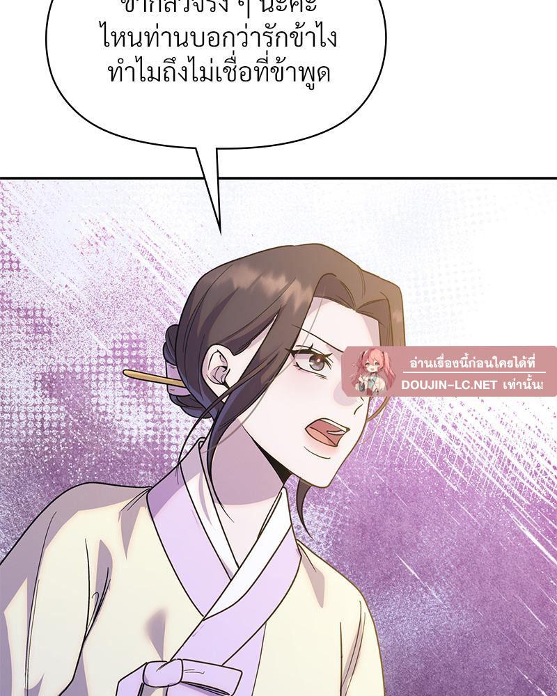 Doujin-Lc- อ่าน โดจิน มังฮวา เกาหลี ญี่ปุ่น จีน แปลไทย ดวงร้าย-ชะตารัก ตอนที่ 1 2 3 4 5 6 7 8 9 10 11 12 13 14 ฟรี ไม่มีโฆษณา อ่าน โดจิน Manhwa เกาหลี ญี่ปุ่น จีน เรามีครบ คัดมาให้เน้นๆ โดจิน 18+ รับประกันความฟินโดย  Doujin Lc