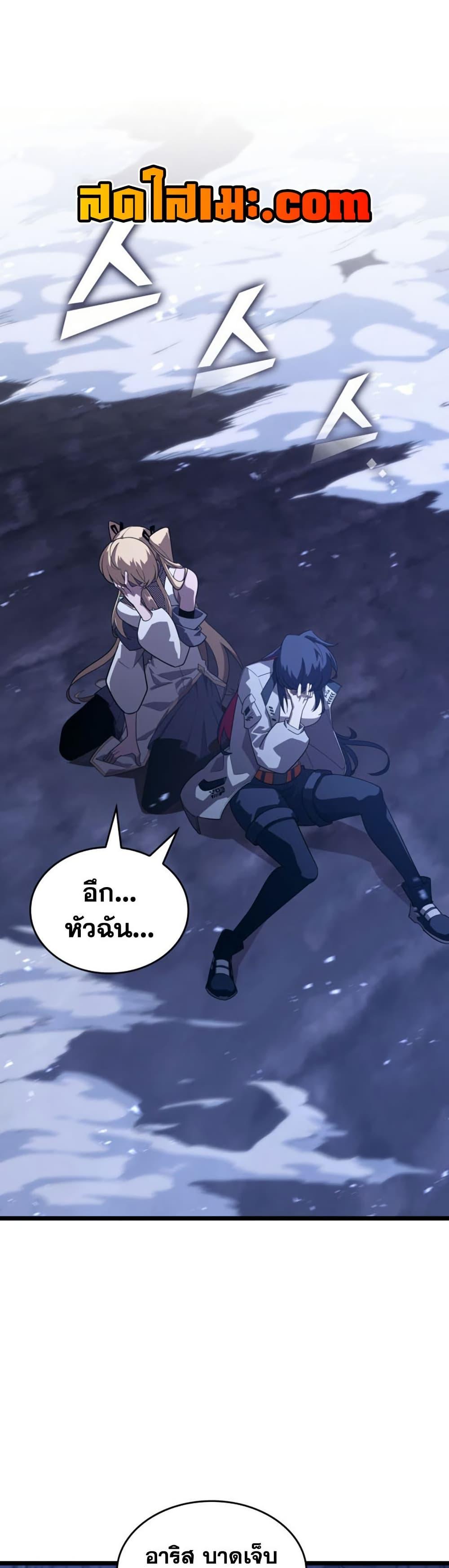 Manga-lc-com อ่านมังงะ อ่านการ์ตูน ออนไลน์ ฟรี Return of the SSS-Class Ranker ตอนที่ 1 2 3 4 5 6 7 8 9 10 11 12 13 14 ฟรี ไม่มีโฆษณา Manga-lc - อ่าน มังงะ อ่าน การ์ตูน ออนไลน์ อ่านมังงะ ฟรี