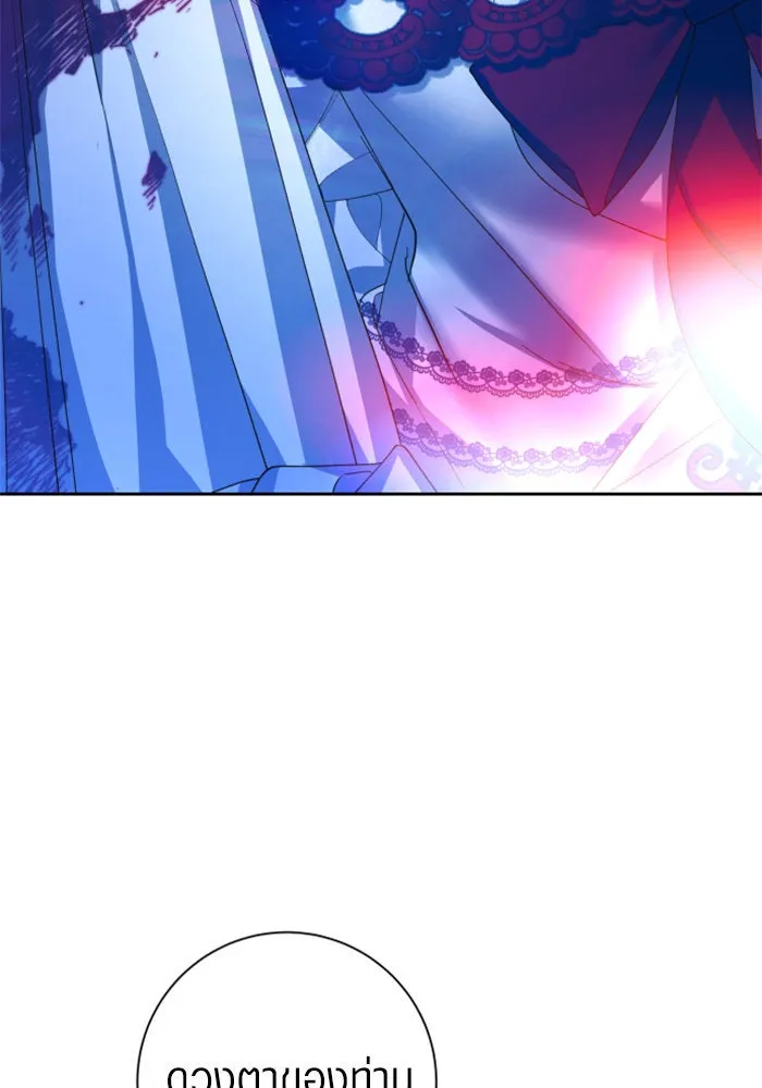 ชิงชีวิตพลิกลิขิตชะตา ตอนที่ 135. ooแรก รูปที่ 82