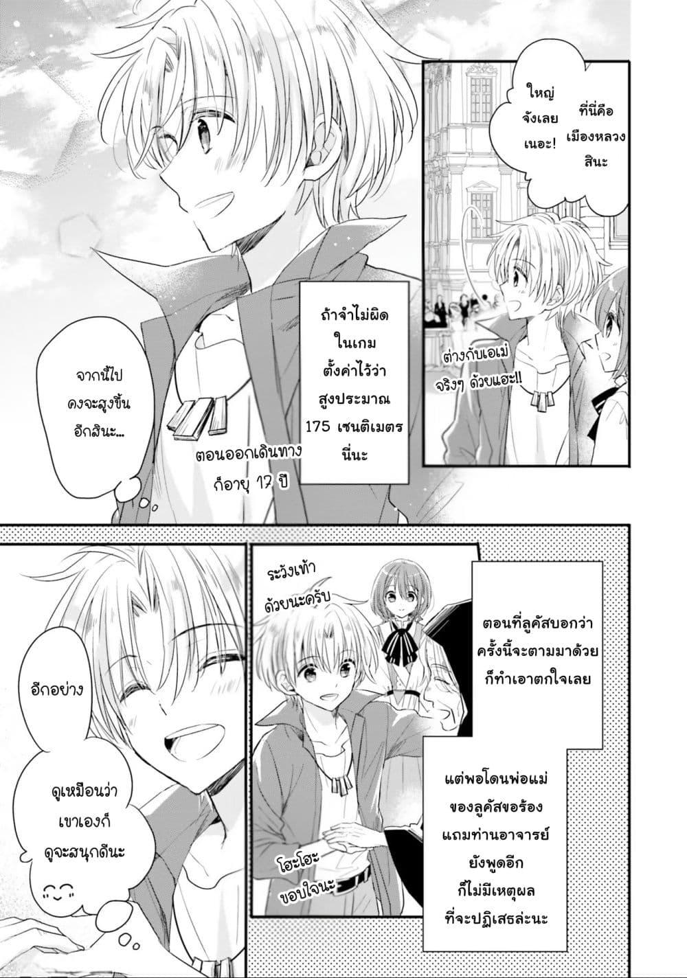 Manga-lc-com อ่านมังงะ อ่านการ์ตูน ออนไลน์ ฟรี Yuusha-sama No Osananajimi To Iu Shokugyou No Make Heroin Ni Tensei Shita No De, Chougou-shi Ni Job Change Shimasu. ตอนที่ 1 2 3 4 5 6 7 8 9 10 11 12 13 14 ฟรี ไม่มีโฆษณา Manga-lc - อ่าน มังงะ อ่าน การ์ตูน ออนไลน์ อ่านมังงะ ฟรี