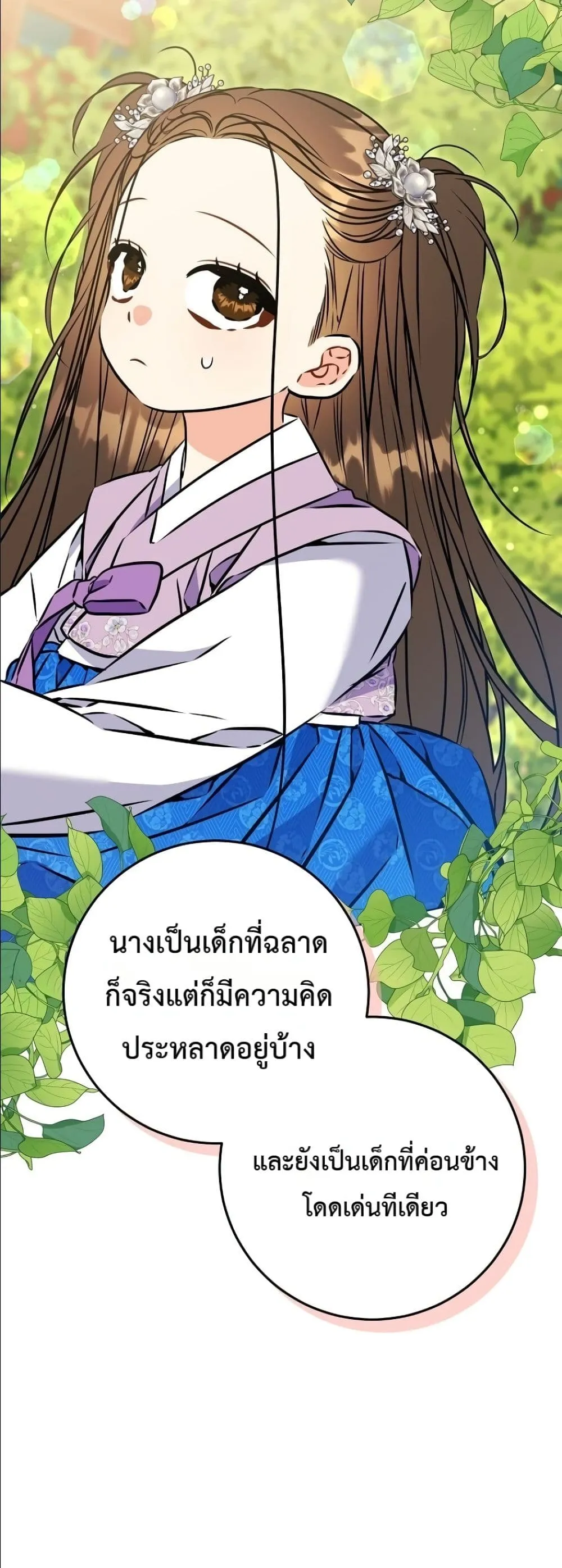 Manga-lc-com อ่านมังงะ อ่านการ์ตูน ออนไลน์ ฟรี The Princess’s Guide to a Perfect Life ตอนที่ 1 2 3 4 5 6 7 8 9 10 11 12 13 14 ฟรี ไม่มีโฆษณา Manga-lc - อ่าน มังงะ อ่าน การ์ตูน ออนไลน์ อ่านมังงะ ฟรี