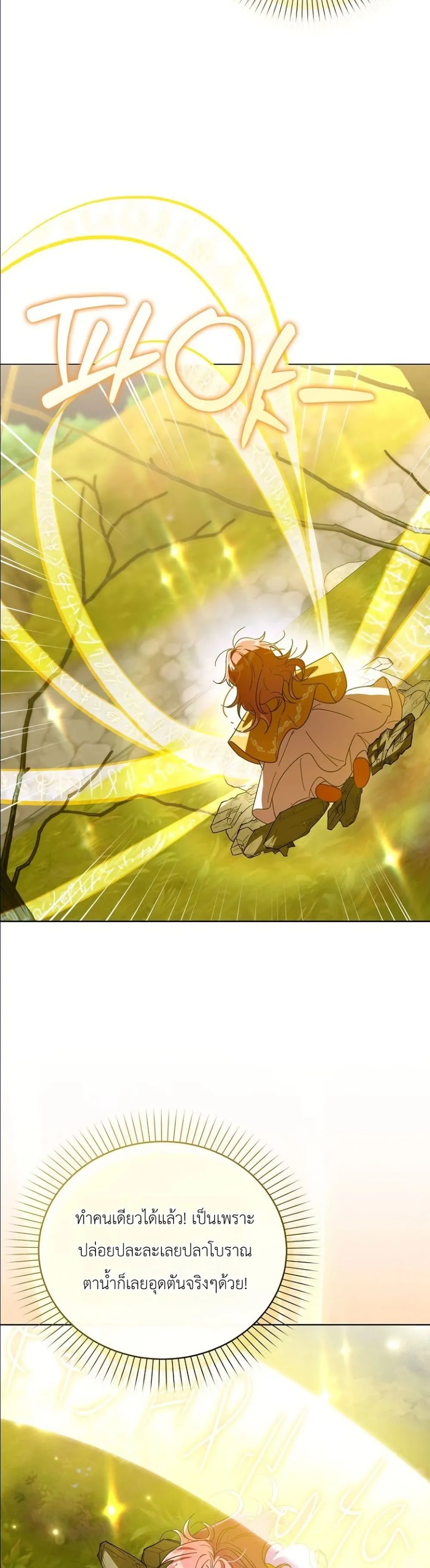 Manga-lc-com อ่านมังงะ อ่านการ์ตูน ออนไลน์ ฟรี I Will Save My Dad ตอนที่ 1 2 3 4 5 6 7 8 9 10 11 12 13 14 ฟรี ไม่มีโฆษณา Manga-lc - อ่าน มังงะ อ่าน การ์ตูน ออนไลน์ อ่านมังงะ ฟรี