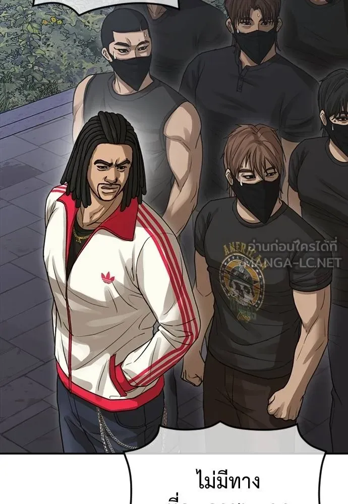 Y2K ตอนที่ 52 รูปที่ 36