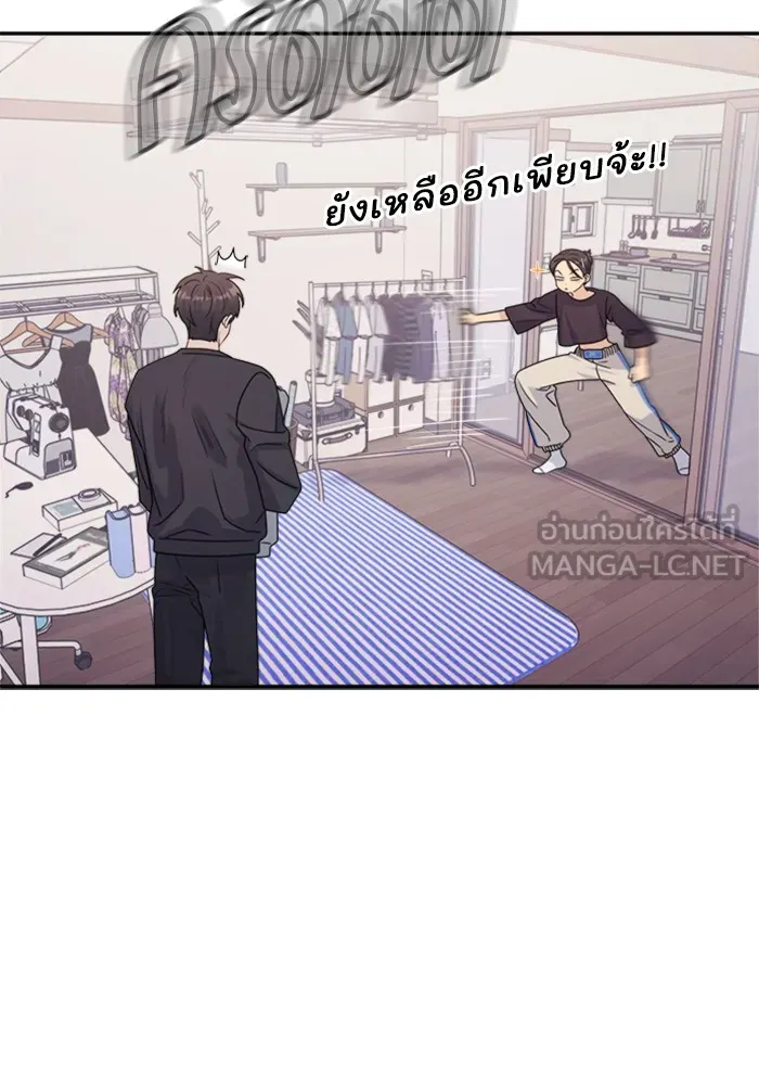 Couple Breaker ตอนที่ 15 รูปที่ 30