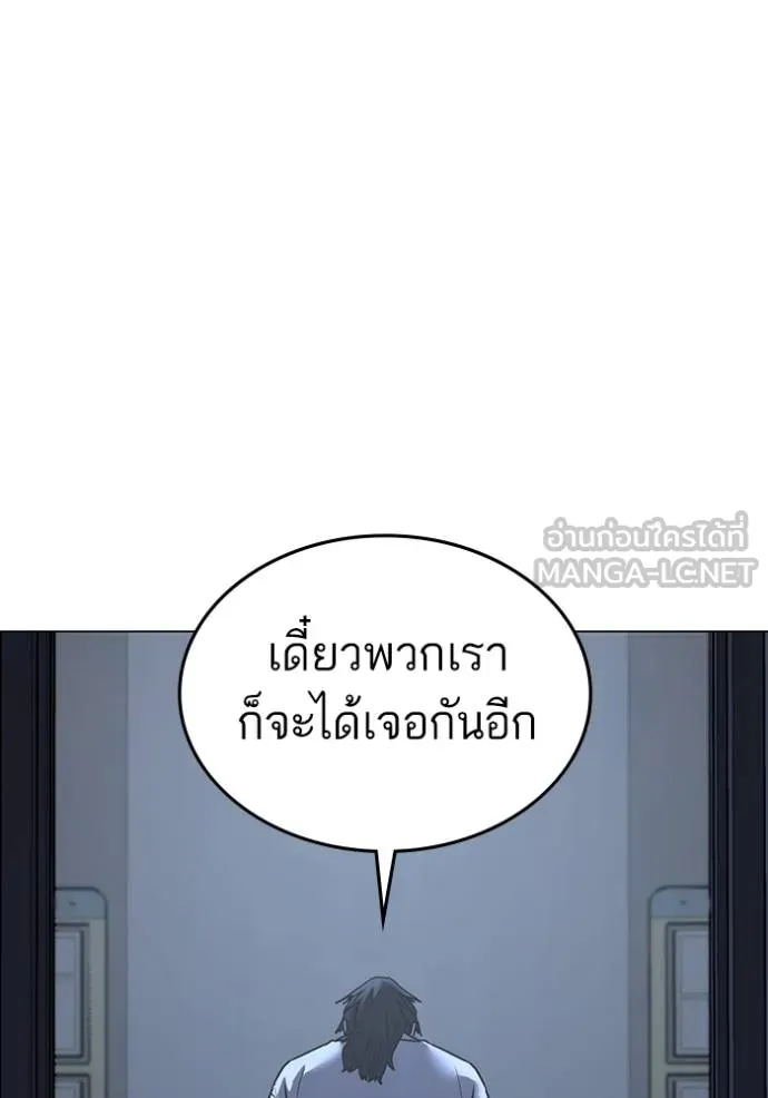 reality ตอนที่ 144 รูปที่ 156
