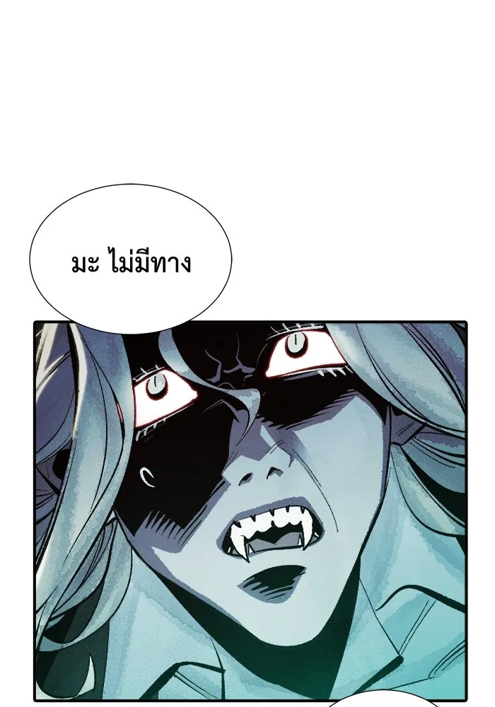 The Lone Necromancer ตอนที่ 35 รูปที่ 62