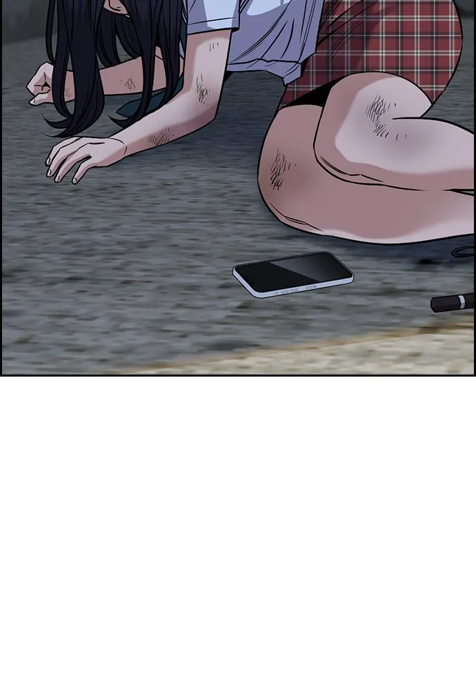 การศึกษาที่แท้จริง ตอนที่ 152 รูปที่ 26