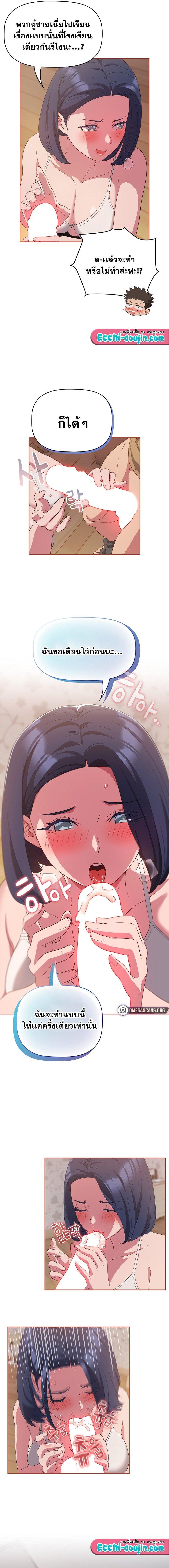 Doujin-Lc- อ่าน โดจิน มังฮวา เกาหลี ญี่ปุ่น จีน แปลไทย The Four Of Us Can’t Live Together ตอนที่ 1 2 3 4 5 6 7 8 9 10 11 12 13 14 ฟรี ไม่มีโฆษณา อ่าน โดจิน Manhwa เกาหลี ญี่ปุ่น จีน เรามีครบ คัดมาให้เน้นๆ โดจิน 18+ รับประกันความฟินโดย  Doujin Lc