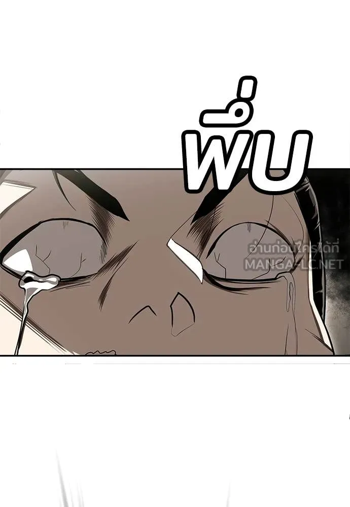 สนามเด็กล่า ตอนที่ 73 รูปที่ 44