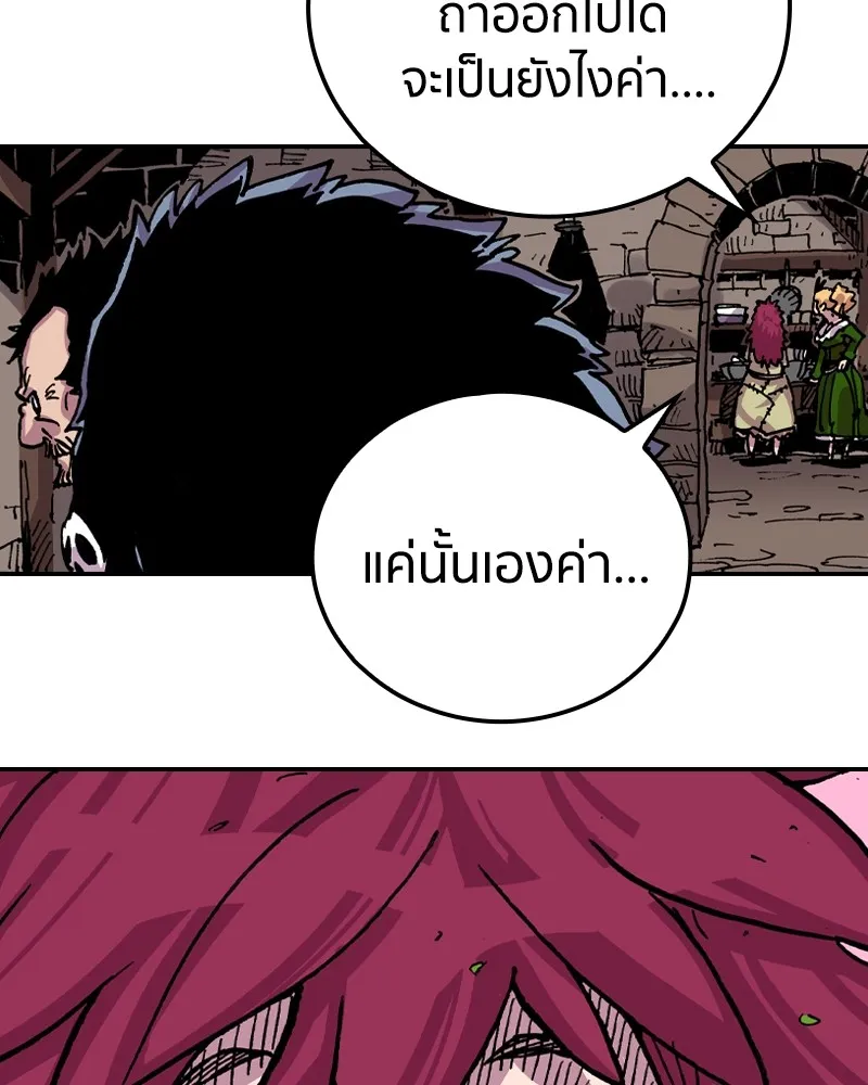 เคลวาเทส อสูรจอมราชัน ตอนที่ 12 หน้าที่ของผู้กล้า (2) รูปที่ 5