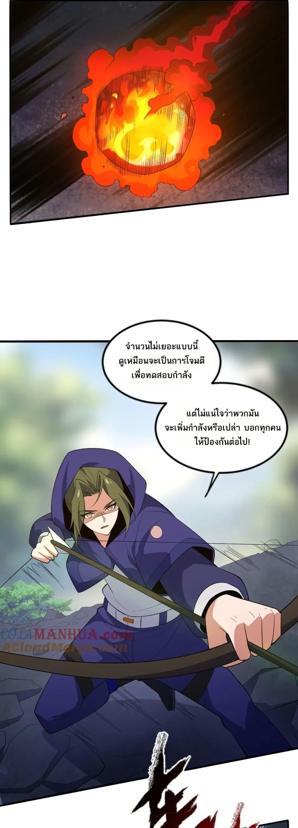 Manga-lc-com อ่านมังงะ อ่านการ์ตูน ออนไลน์ ฟรี I Rely On Cheat To Hunt Gods ตอนที่ 1 2 3 4 5 6 7 8 9 10 11 12 13 14 ฟรี ไม่มีโฆษณา Manga-lc - อ่าน มังงะ อ่าน การ์ตูน ออนไลน์ อ่านมังงะ ฟรี