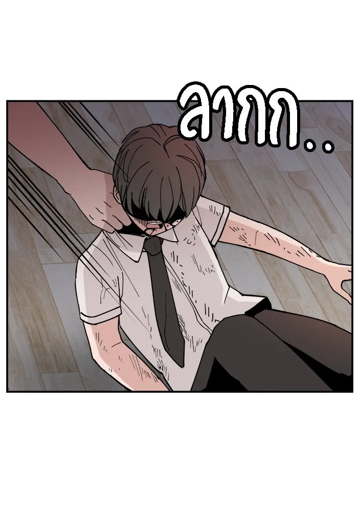 ห้องเรียนสาวแสบ ตอนที่ 21 รูปที่ 40