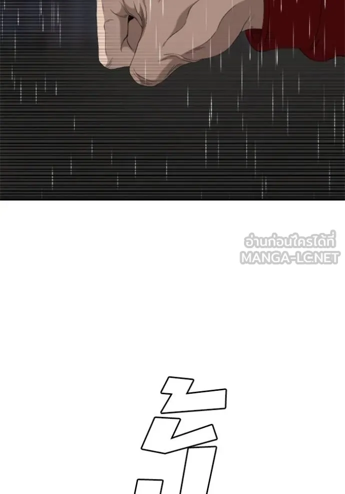 BAD GUY ตอนที่ 242 รูปที่ 82