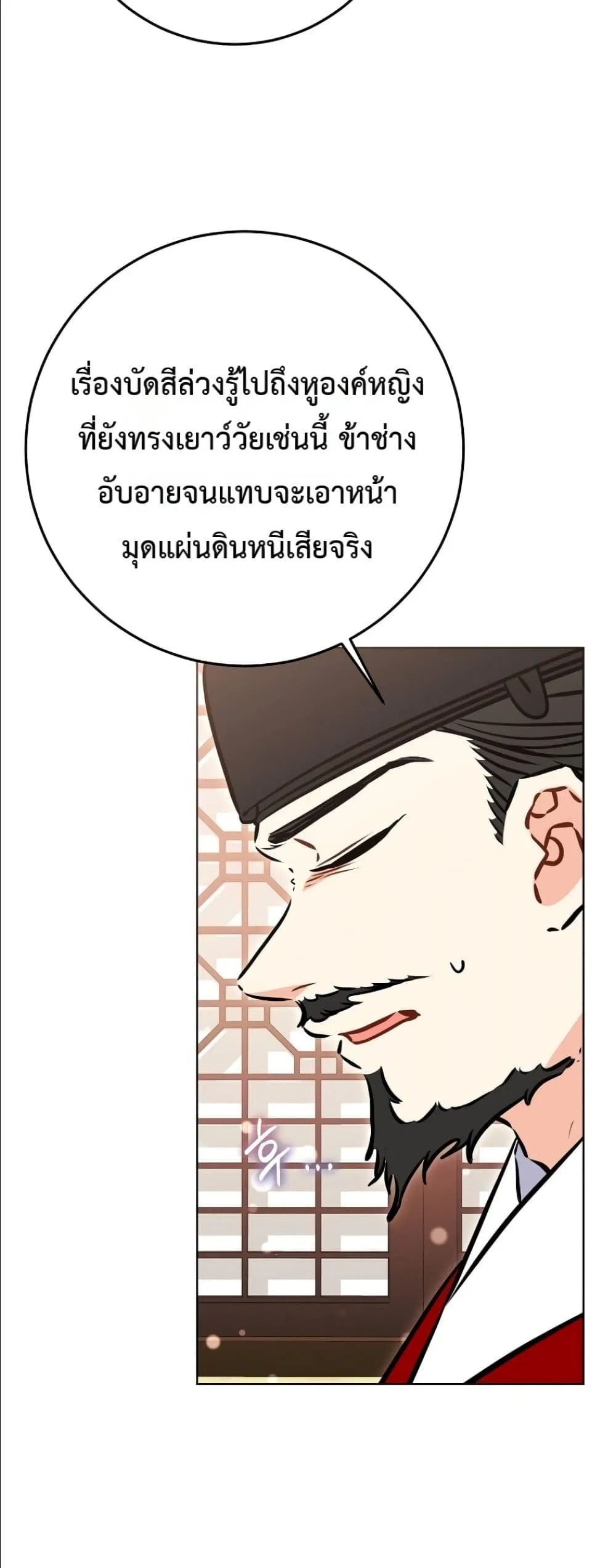 Manga-lc-com อ่านมังงะ อ่านการ์ตูน ออนไลน์ ฟรี The Princess’s Guide to a Perfect Life ตอนที่ 1 2 3 4 5 6 7 8 9 10 11 12 13 14 ฟรี ไม่มีโฆษณา Manga-lc - อ่าน มังงะ อ่าน การ์ตูน ออนไลน์ อ่านมังงะ ฟรี