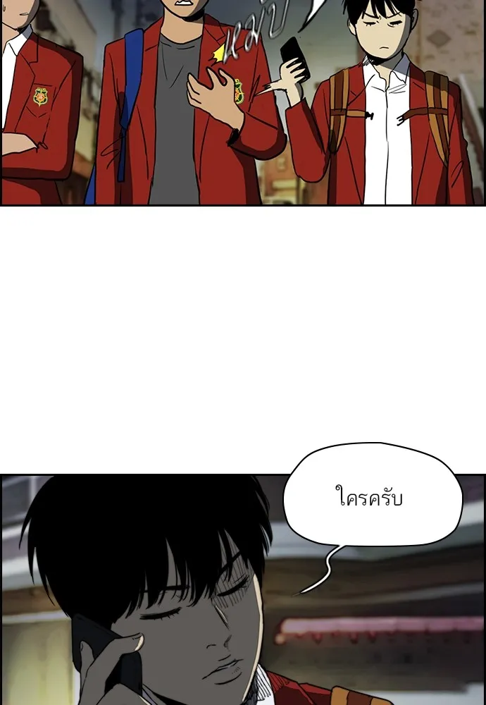 ปั่นสู้ฝันbrWind Breaker ตอนที่ 65 รูปที่ 37