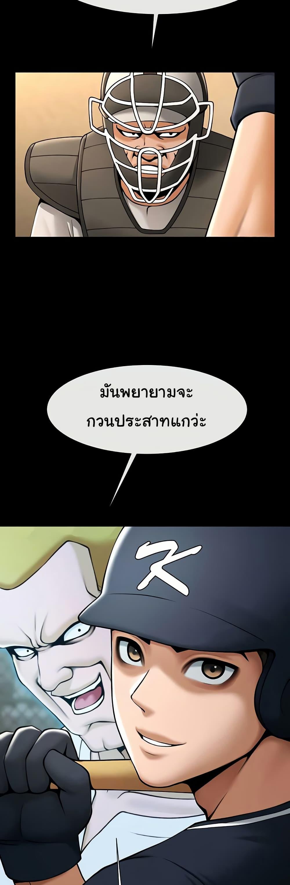 Doujin-Lc- อ่าน โดจิน มังฮวา เกาหลี ญี่ปุ่น จีน แปลไทย The Cheat Code Hitter Fucks Them All ตอนที่ 1 2 3 4 5 6 7 8 9 10 11 12 13 14 ฟรี ไม่มีโฆษณา อ่าน โดจิน Manhwa เกาหลี ญี่ปุ่น จีน เรามีครบ คัดมาให้เน้นๆ โดจิน 18+ รับประกันความฟินโดย  Doujin Lc