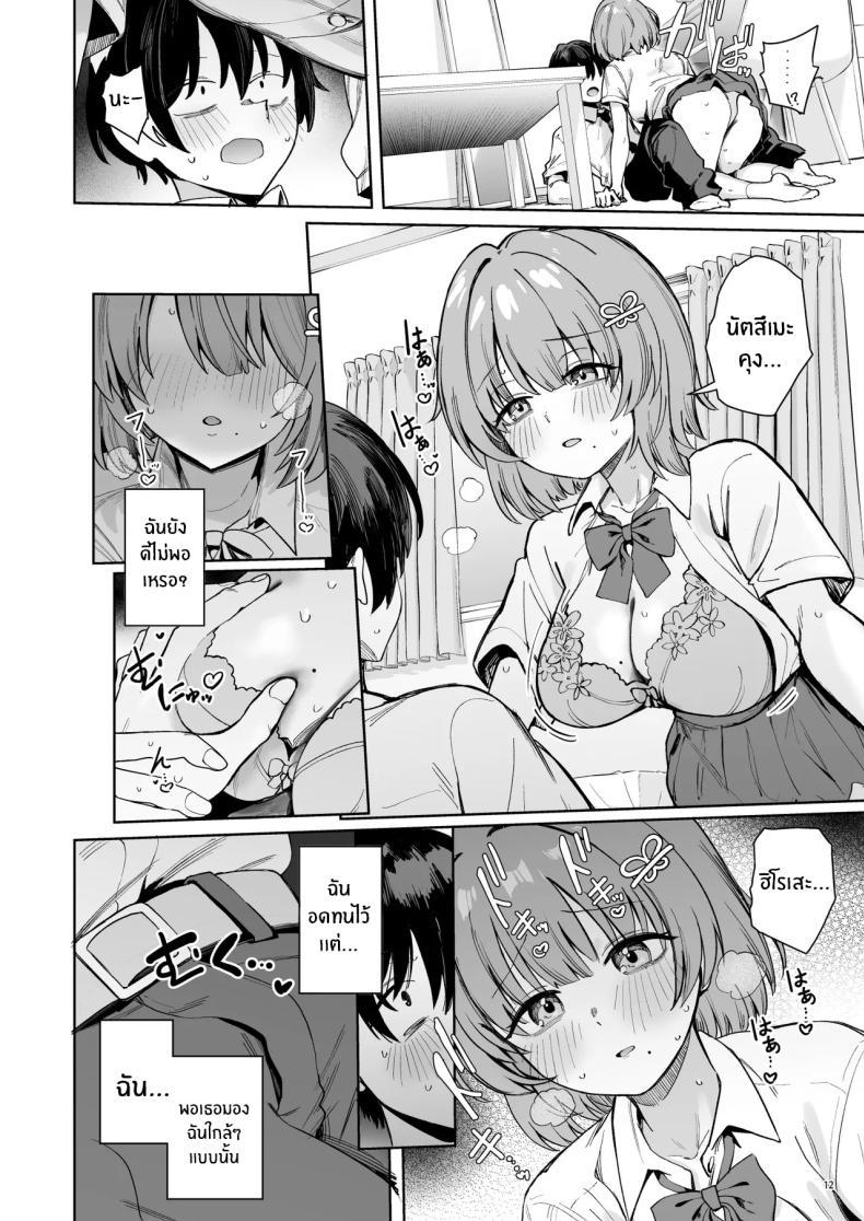 Doujin-Lc- อ่าน โดจิน มังฮวา เกาหลี ญี่ปุ่น จีน แปลไทย คุณฮิโรเสะเริ่มรุกเเล้ว (Bunapi 397 Yen) ตอนที่ 1 2 3 4 5 6 7 8 9 10 11 12 13 14 ฟรี ไม่มีโฆษณา อ่าน โดจิน Manhwa เกาหลี ญี่ปุ่น จีน เรามีครบ คัดมาให้เน้นๆ โดจิน 18+ รับประกันความฟินโดย  Doujin Lc