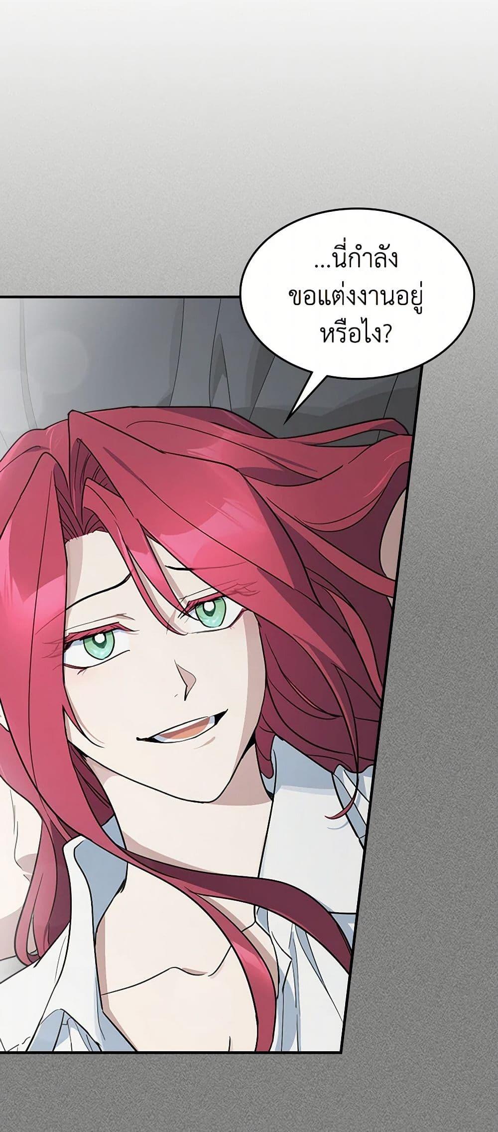 Manga-lc-com อ่านมังงะ อ่านการ์ตูน ออนไลน์ ฟรี The Lady and the Beast ตอนที่ 1 2 3 4 5 6 7 8 9 10 11 12 13 14 ฟรี ไม่มีโฆษณา Manga-lc - อ่าน มังงะ อ่าน การ์ตูน ออนไลน์ อ่านมังงะ ฟรี