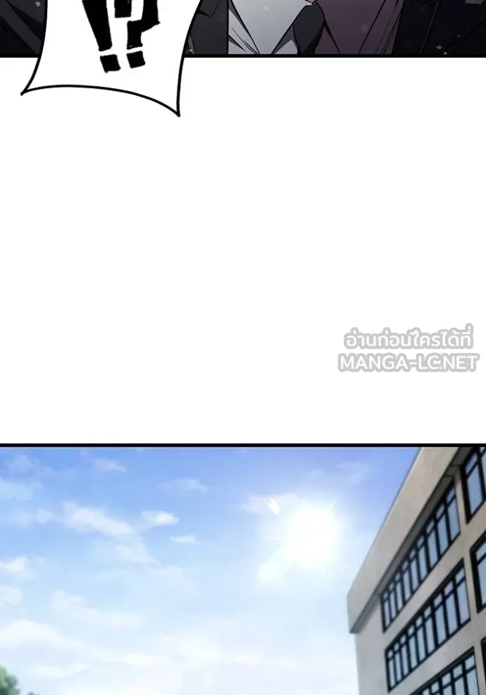 มหาสงครามคนแกร่ง ตอนที่ 20 รูปที่ 105