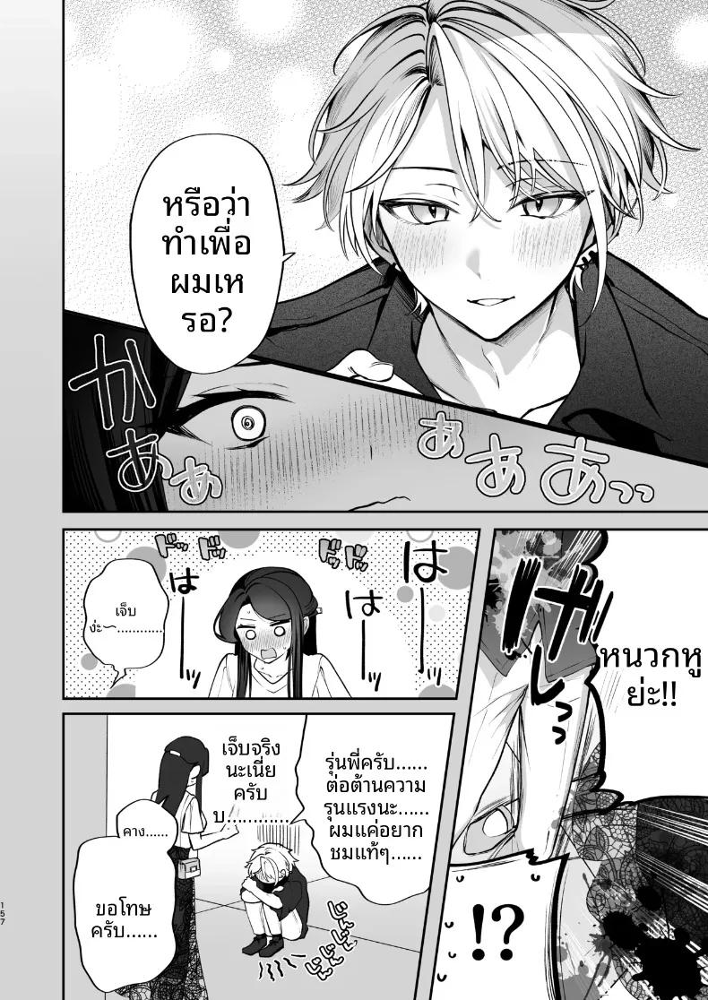 Doujin-Lc- อ่าน โดจิน มังฮวา เกาหลี ญี่ปุ่น จีน แปลไทย ความลับXเดตเเรก (Marosaan) ตอนที่ 1 2 3 4 5 6 7 8 9 10 11 12 13 14 ฟรี ไม่มีโฆษณา อ่าน โดจิน Manhwa เกาหลี ญี่ปุ่น จีน เรามีครบ คัดมาให้เน้นๆ โดจิน 18+ รับประกันความฟินโดย  Doujin Lc