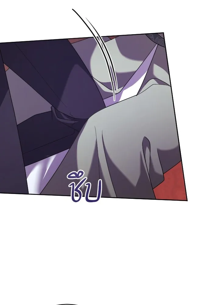 หมาป่าคู่เคียงบัลลังก์ ตอนที่ 9 รูปที่ 112