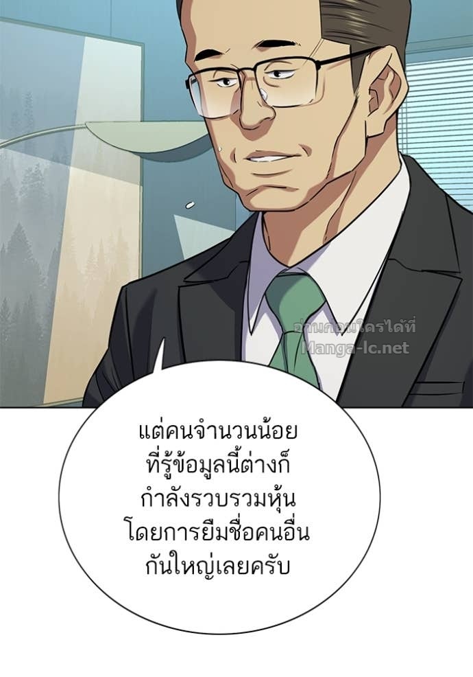 Doujin-Lc- อ่าน โดจิน มังฮวา เกาหลี ญี่ปุ่น จีน แปลไทย Reborn Rich ตอนที่ 1 2 3 4 5 6 7 8 9 10 11 12 13 14 ฟรี ไม่มีโฆษณา อ่าน โดจิน Manhwa เกาหลี ญี่ปุ่น จีน เรามีครบ คัดมาให้เน้นๆ โดจิน 18+ รับประกันความฟินโดย Doujin Lc