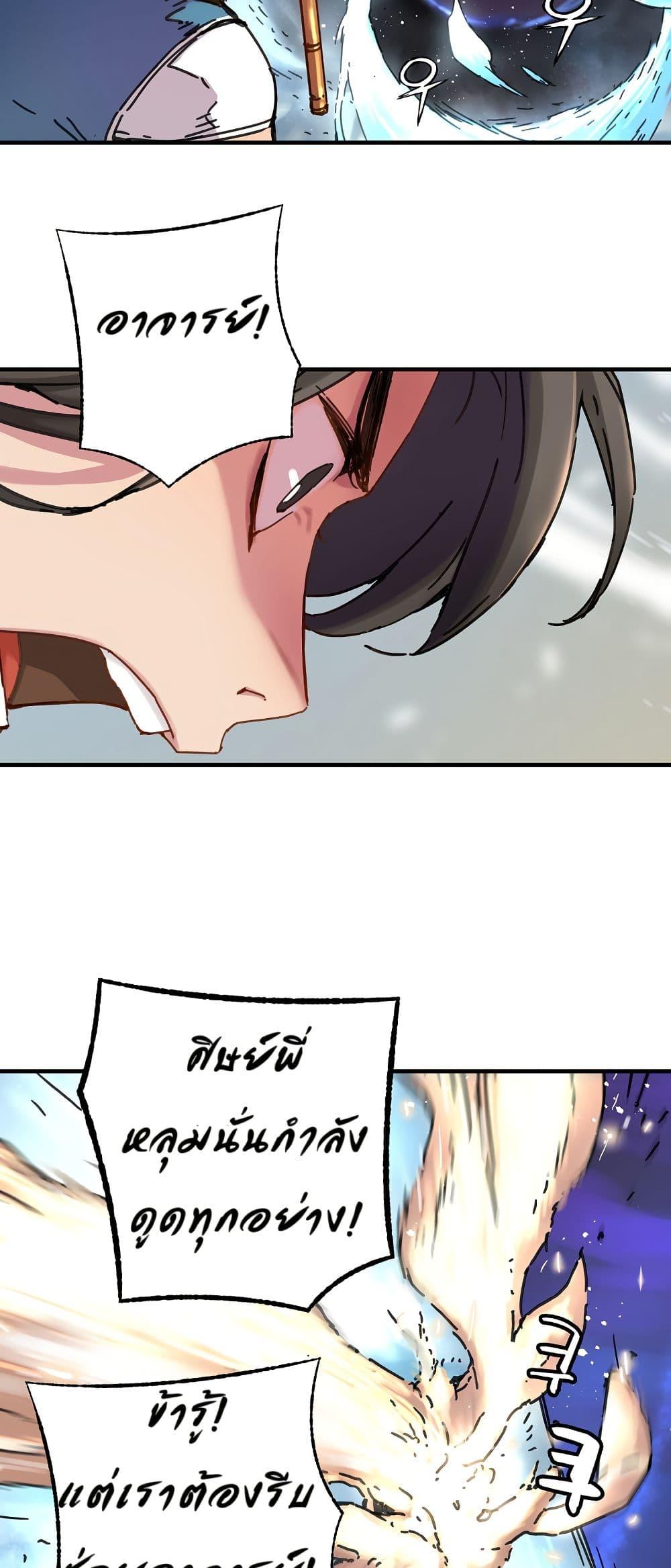 Manga-lc-com อ่านมังงะ อ่านการ์ตูน ออนไลน์ ฟรี The Tale of Samjang ตอนที่ 1 2 3 4 5 6 7 8 9 10 11 12 13 14 ฟรี ไม่มีโฆษณา Manga-lc - อ่าน มังงะ อ่าน การ์ตูน ออนไลน์ อ่านมังงะ ฟรี