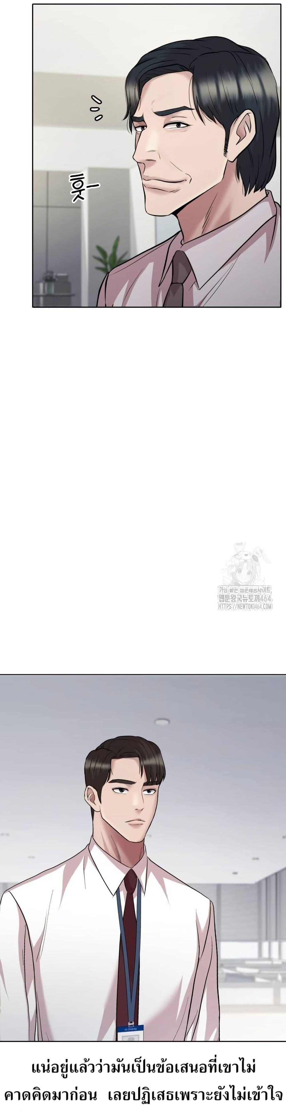 Manga-lc-com อ่านมังงะ อ่านการ์ตูน ออนไลน์ ฟรี Lotto 1st Place Winner Goes to Work Too ตอนที่ 1 2 3 4 5 6 7 8 9 10 11 12 13 14 ฟรี ไม่มีโฆษณา Manga-lc - อ่าน มังงะ อ่าน การ์ตูน ออนไลน์ อ่านมังงะ ฟรี