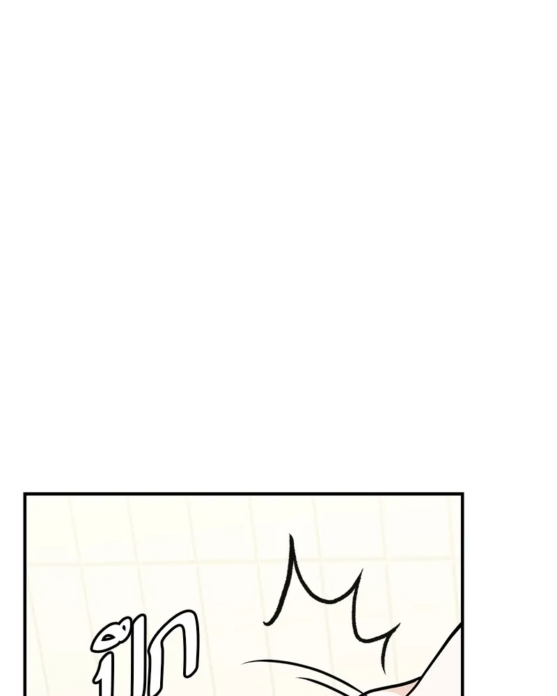 โทษที พื้นที่นี้ห้ามออก ตอนที่ 3 รูปที่ 133