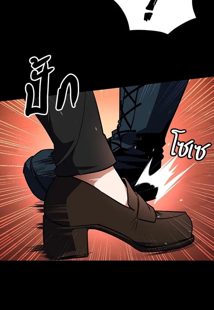 มือสังหารพันธุ์อมตะ ตอนที่ 47 รูปที่ 64