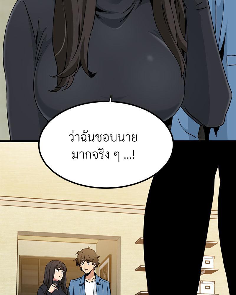Doujin-Lc- อ่าน โดจิน มังฮวา เกาหลี ญี่ปุ่น จีน แปลไทย A Turning Point Raw ตอนที่ 1 2 3 4 5 6 7 8 9 10 11 12 13 14 ฟรี ไม่มีโฆษณา อ่าน โดจิน Manhwa เกาหลี ญี่ปุ่น จีน เรามีครบ คัดมาให้เน้นๆ โดจิน 18+ รับประกันความฟินโดย  Doujin Lc