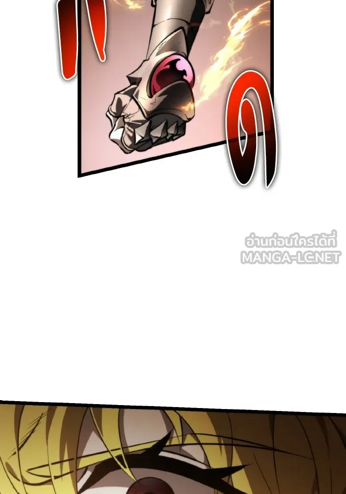 การแข่งขันของผู้เกิดใหม่ ตอนที่ 90 รูปที่ 45