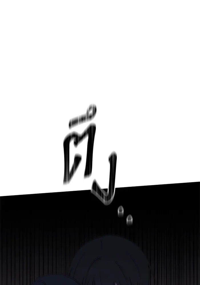 ตัวร้ายอย่างฉันขออยู่อย่างสงบ ตอนที่ 34 รูปที่ 8