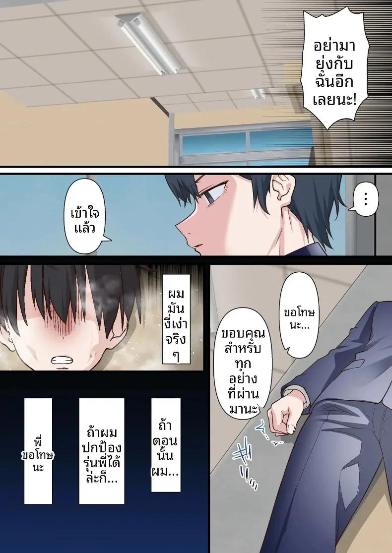 Doujin-Lc- อ่าน โดจิน มังฮวา เกาหลี ญี่ปุ่น จีน แปลไทย หนุ่มเพลย์บอยทรงมนตร์เสน่ห์ กับเรื่องราวรักสามเส้าในสภานักเรียน (Shironekoya) ตอนที่ 1 2 3 4 5 6 7 8 9 10 11 12 13 14 ฟรี ไม่มีโฆษณา อ่าน โดจิน Manhwa เกาหลี ญี่ปุ่น จีน เรามีครบ คัดมาให้เน้นๆ โดจิน 18+ รับประกันความฟินโดย  Doujin Lc