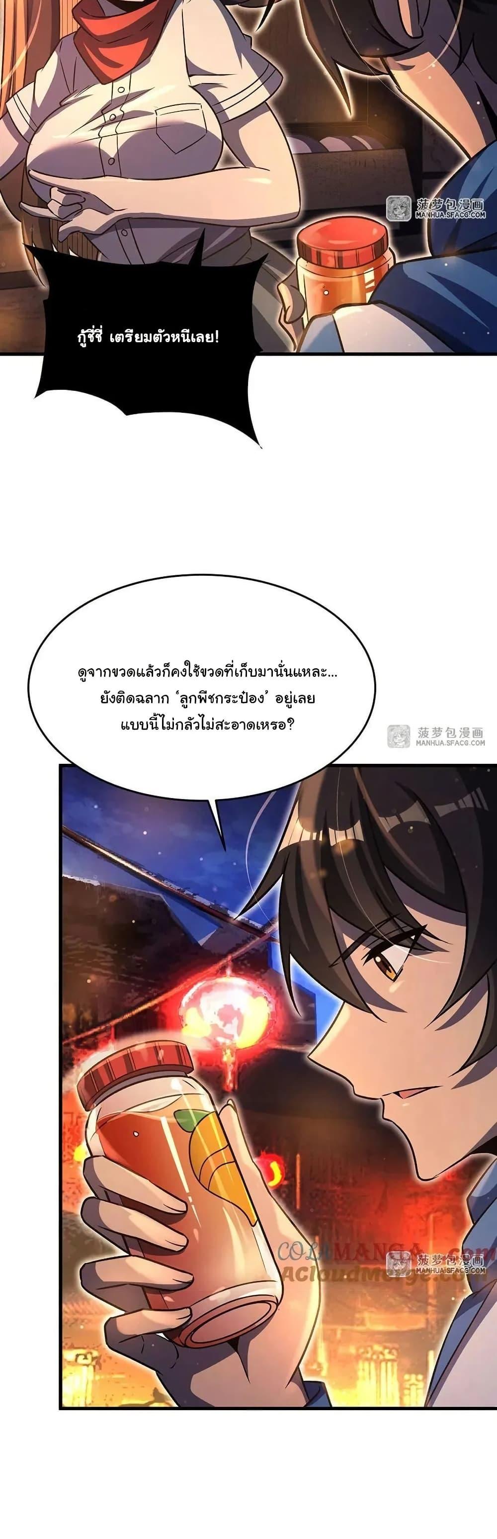 Manga-lc-com อ่านมังงะ อ่านการ์ตูน ออนไลน์ ฟรี Become a Witch in a World Full of Ghost Stories ตอนที่ 1 2 3 4 5 6 7 8 9 10 11 12 13 14 ฟรี ไม่มีโฆษณา Manga-lc - อ่าน มังงะ อ่าน การ์ตูน ออนไลน์ อ่านมังงะ ฟรี